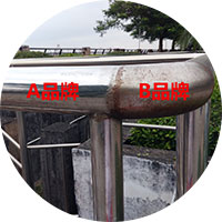 锈钢材料