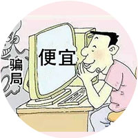 锈钢材料